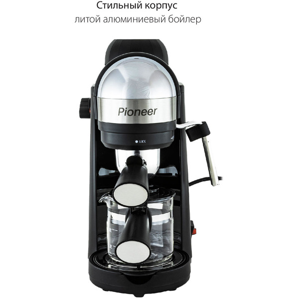 Кофеварка Pioneer CM106P (черный)