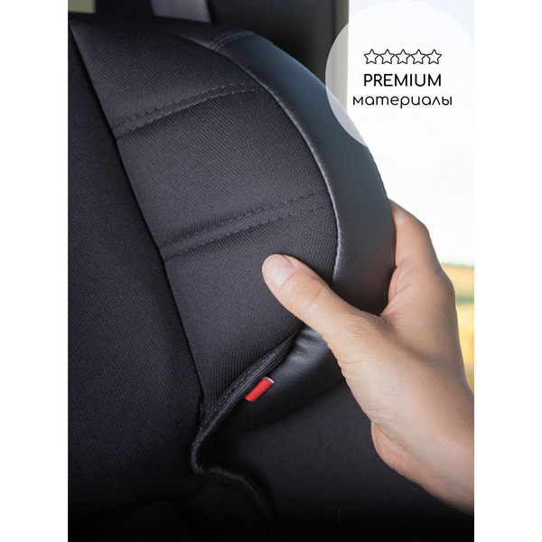 Детское автокресло Amarobaby Favorite Isofix С усиленной боковой поддержкой AB24-20FAV/0910 (черный/графит)