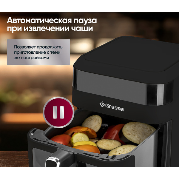 Аэрогриль Gressel GAF-1822