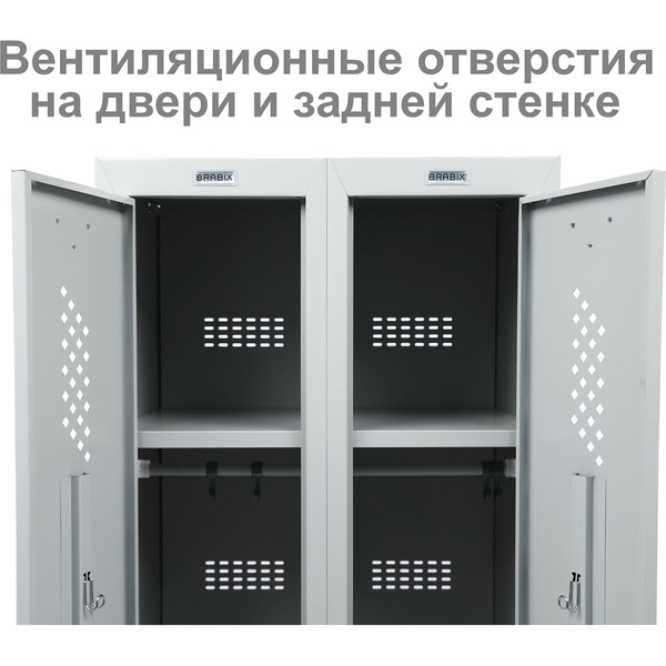 Шкаф металлический для одежды BRABIX LK 21-80