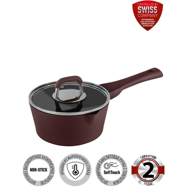 Ковш Polaris Burgundy-16SP