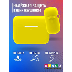Чехол Bingo Silicone для HONOR Earbuds 2 Lite/Earbuds 2 SE (желтый)