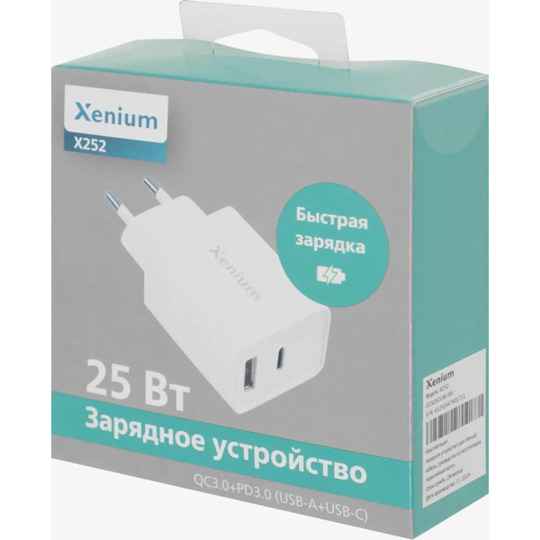 Зарядное устройство Xenium X252 (CCX252CW/00)