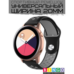 Ремешок Bingo Sport для часов/Ширина 20мм Черный с серым