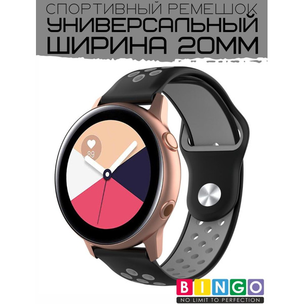 Ремешок Bingo Sport для часов/Ширина 20мм Черный с серым