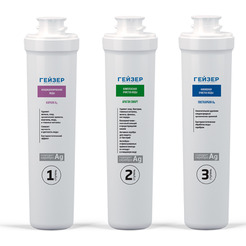 Комплект картриджей Гейзер Смарт (универсальный, 3 шт.)