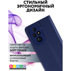 Чехол-книга BINGO Magnetic для HONOR 200 Pro (темно-синий)