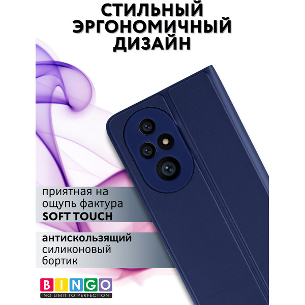 Чехол-книга BINGO Magnetic для HONOR 200 Pro (темно-синий)