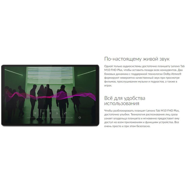 Планшет Lenovo Tab M10 FHD Plus TB-X606X 4GB/64GB LTE (ZA5V0250) темно-серый