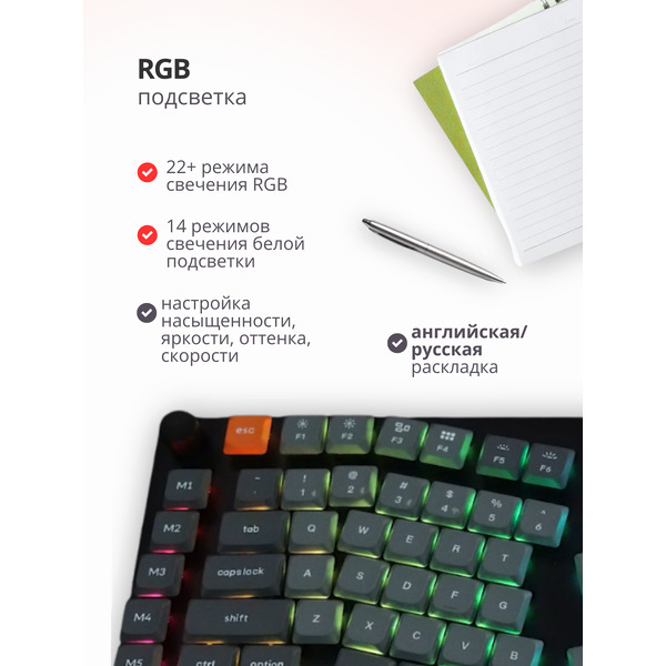 Клавиатура Keychron K15 Max RGB K15M-B1 (Gateron Low Profile Red 2.0)
