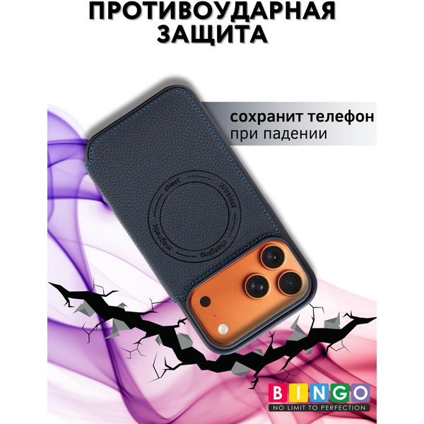 Чехол-книга BINGO Flip Style для APPLE iPhone 17 Pro Max Синий