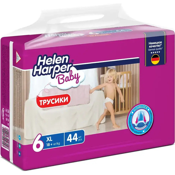 Подгузники-трусики детские Helen Harper Baby XL (44шт)