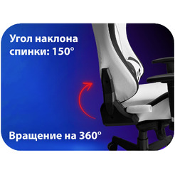 Игровое кресло HAFF StormTrooper GC-10131