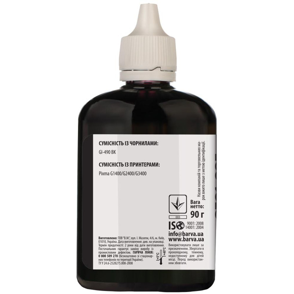Чернила BARVA G490-507 для серии G PIXMA G1400/G2400/G3400 BLACK 90 г