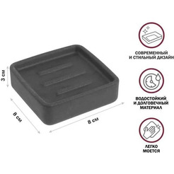 Мыльница PERFECTO LINEA SEASHELL PARADISE 35-889003