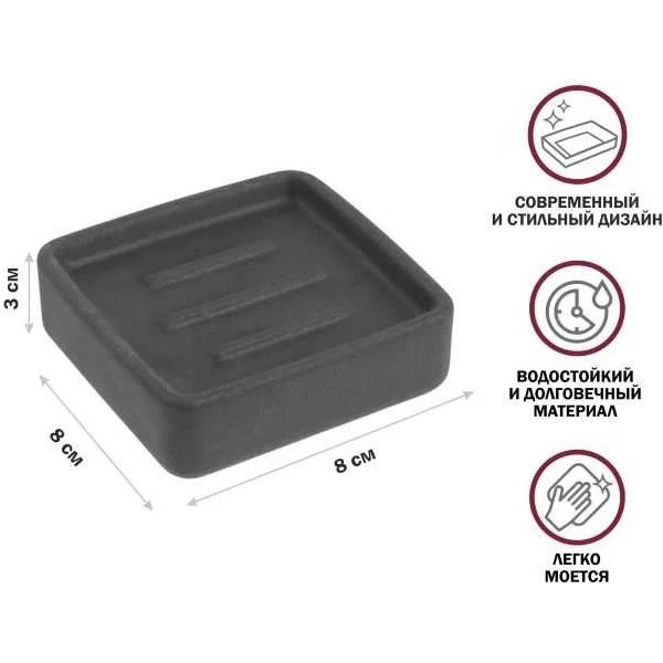 Мыльница PERFECTO LINEA SEASHELL PARADISE 35-889003