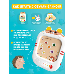 Развивающие карточки Alilo Набор карточек для alilo Q1 60320