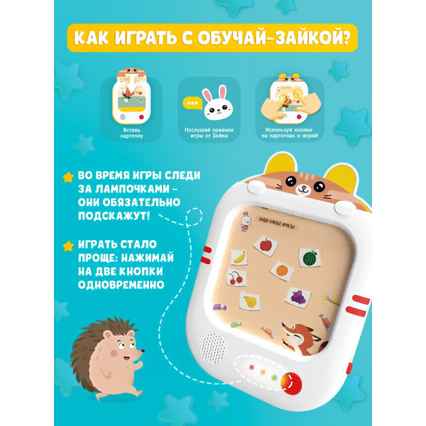 Развивающие карточки Alilo Набор карточек для alilo Q1 60320