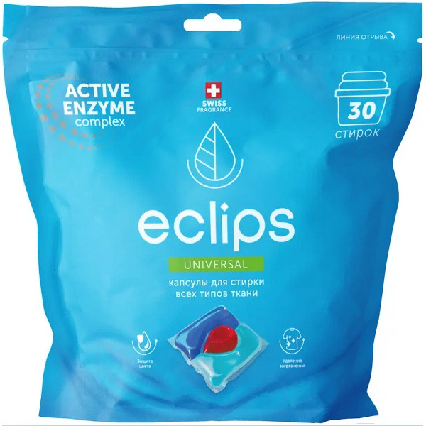 Капсулы для стирки ECLIPS Universal (30 шт.)