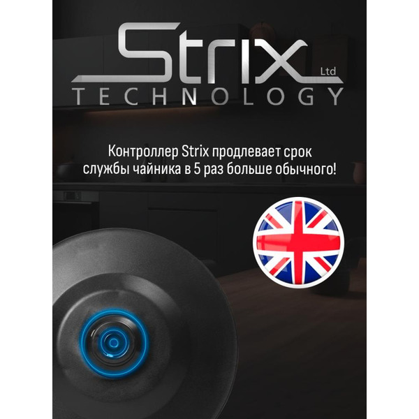 Чайник электрический Aresa AR-3492