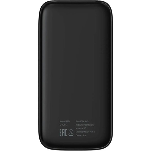 Внешний аккумулятор Buro BP20A 20000mAh (черный)