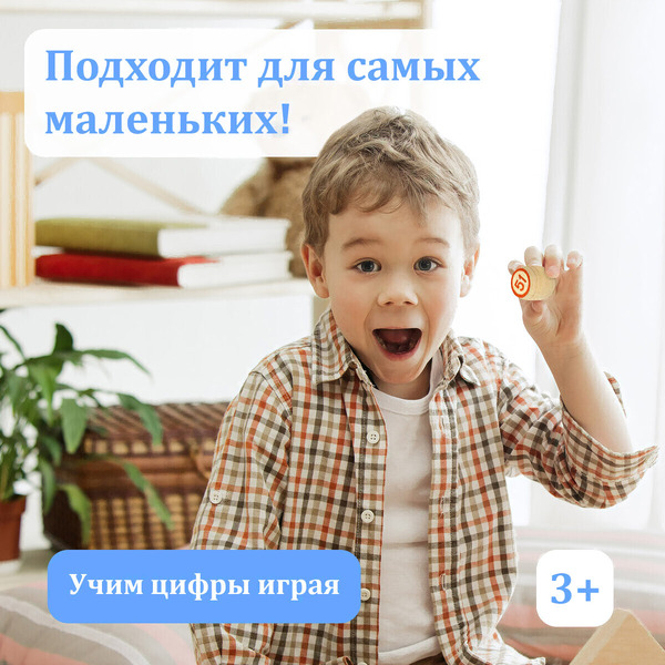 Лото Золотая сказка Классическое 664710