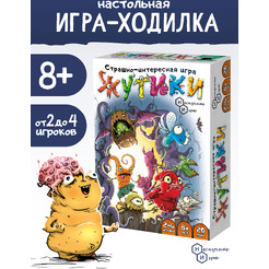 Настольная игра Нескучные игры Жутики 8583