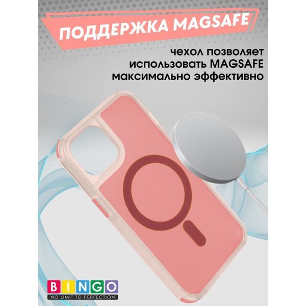 Бампер BINGO Model Magnetic для APPLE iPhone 16 красный