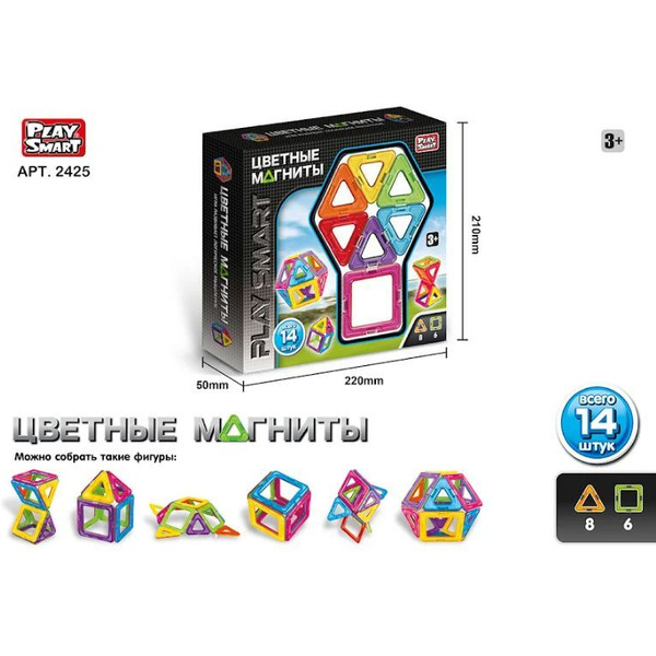Конструктор PLAYSMART Цветные магниты 2425
