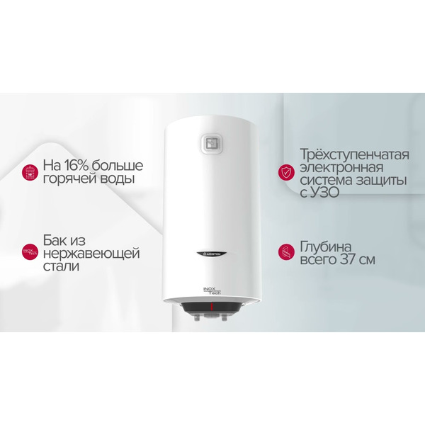 Водонагреватель Ariston PRO1 R INOX ABS 30 V SLIM 2K
