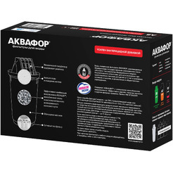 Комплект модулей сменных фильтрующих Аквафор А5 (3 шт.)