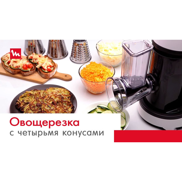 Кухонная машина MOULINEX QA509D32