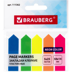 Закладки клейкие BRAUBERG 111362 (НЕОНОВЫЕ, 50*14мм, 5 цветов х 25 листов)