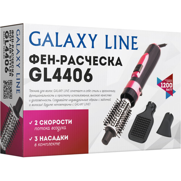 Фен-щетка Galaxy GL4406