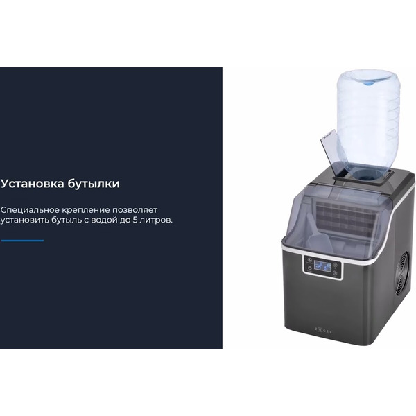 Льдогенератор ZUGEL ZIM2001