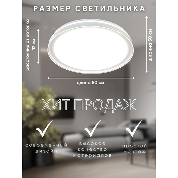 Потолочный светильник Aitin-Pro RT505/500 (белый)