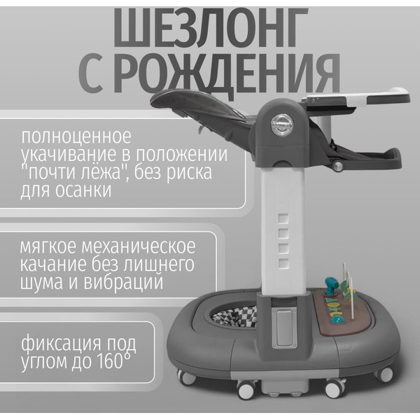 Стульчик для кормления Bubago William BG 193-2 (Серый)