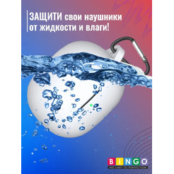 Чехол Bingo Silicone для XIAOMI Buds 4 Pro (белый)