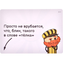 Настольная игра Магеллан Трамвай смерти: Секреты (дополнение) MAG119897