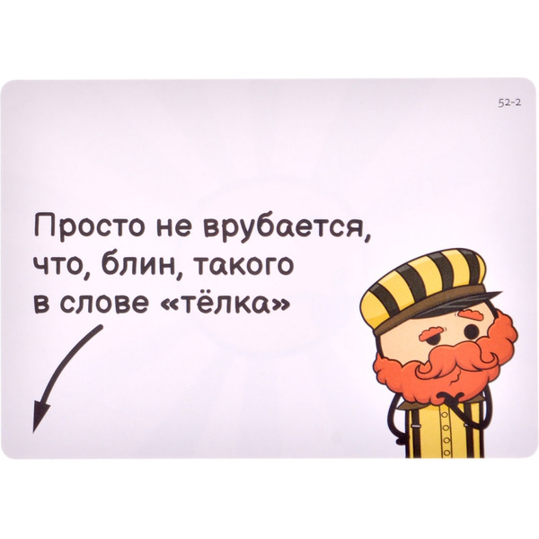 Настольная игра Магеллан Трамвай смерти: Секреты (дополнение) MAG119897