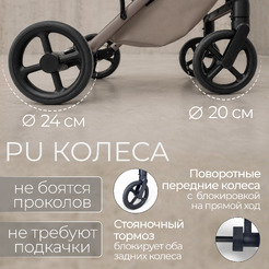 Коляска детская Bubago Viena 3в1 BG 213-1 (Бежевый)