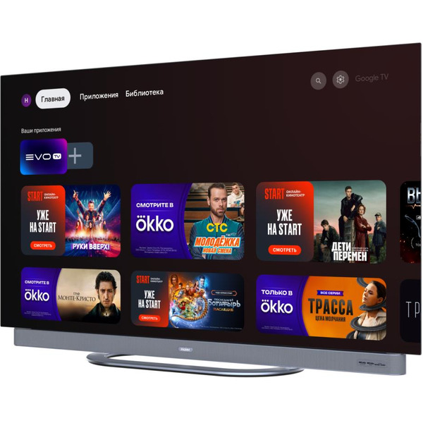 Телевизор Haier 55 OLED S9 Ultra