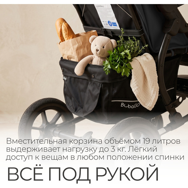 Детская прогулочная коляска Bubago Model One BG 173-2 (черный)
