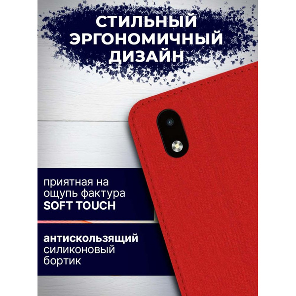 Чехол-книга Bingo Book для ZTE A3 2020 (Красный)