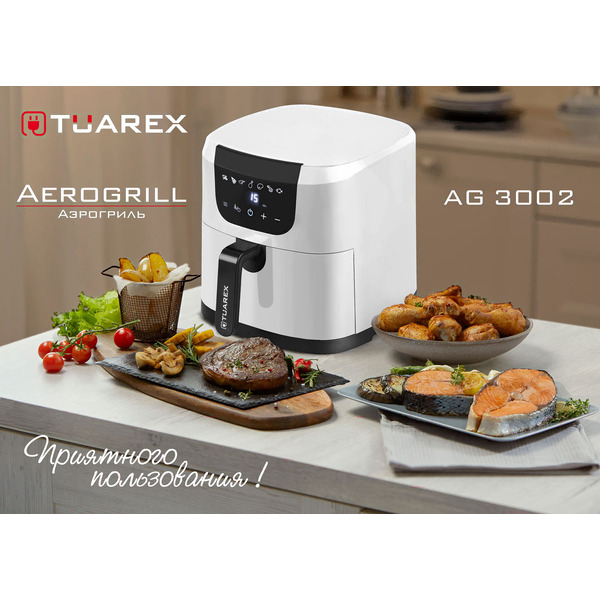Аэрогриль Tuarex AG-3002 (Белый)