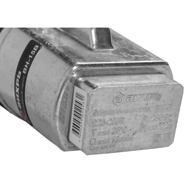 Вибрационный насос Вихрь ВН-15В (68/8/2)