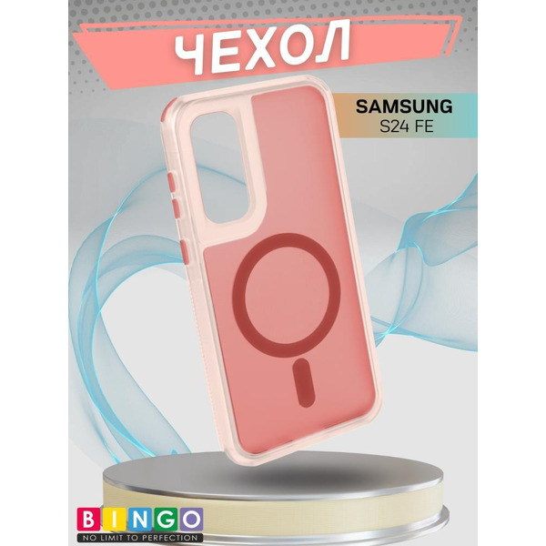 Бампер BINGO Model Magnetic для SAMSUNG S24 FE красный