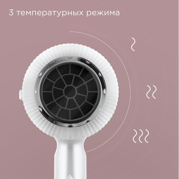 Фен РЕДМОНД HD1704 (Белый)