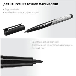 Перманентный маркер Зубр МП-100 06320-2 черный