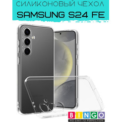 Бампер Bingo TPU 2.0mm для SAMSUNG S24 FE Белый